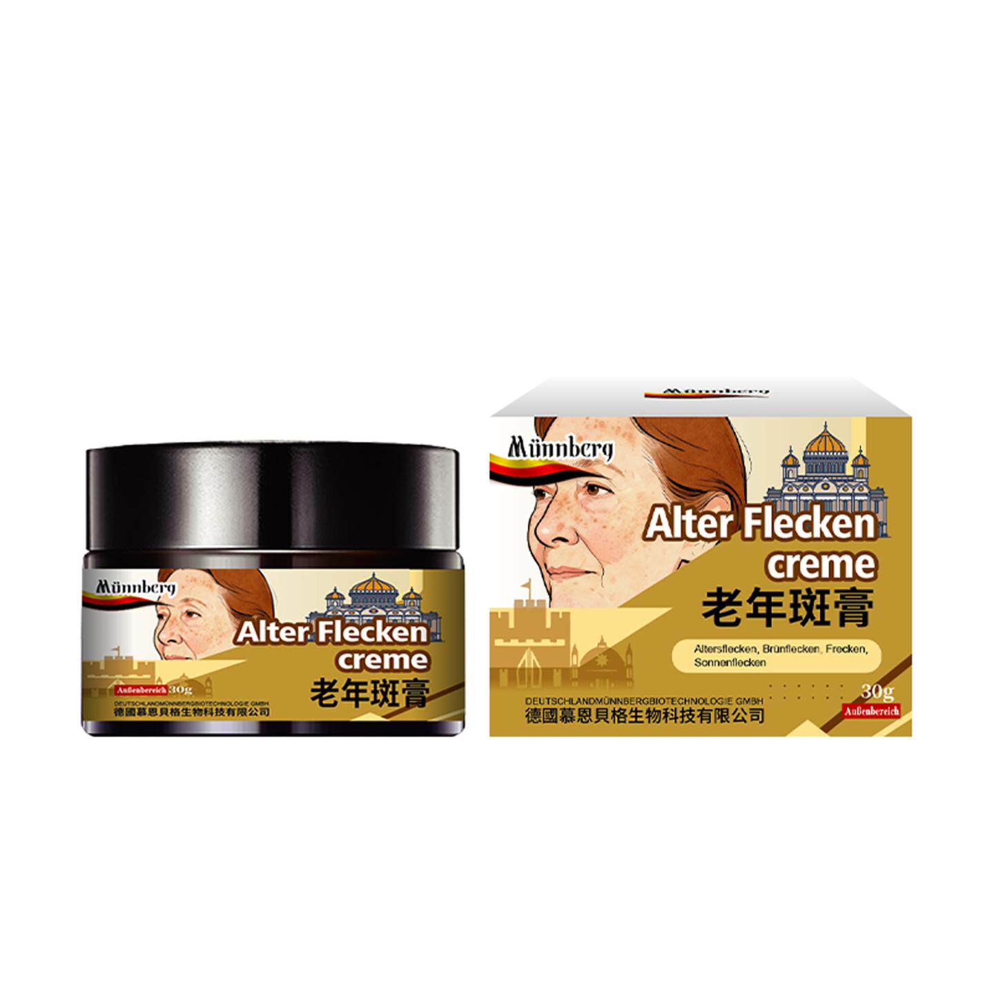 老年斑膏美白斑霜淡化手上脸部色斑黄褐斑雀斑老年斑温和呵护肌肤