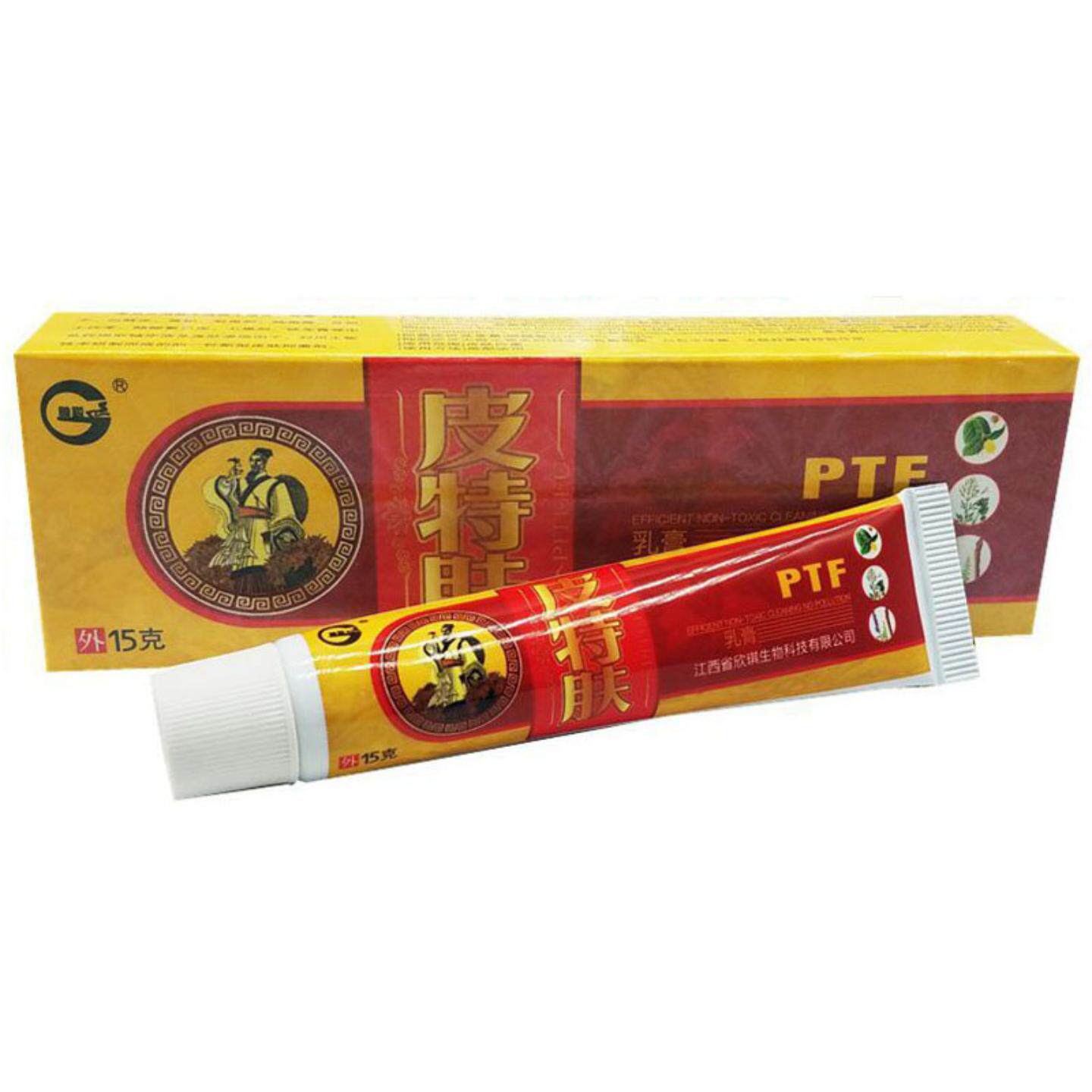 神锐皮特肤草本乳膏舒缓瘙痒红肿