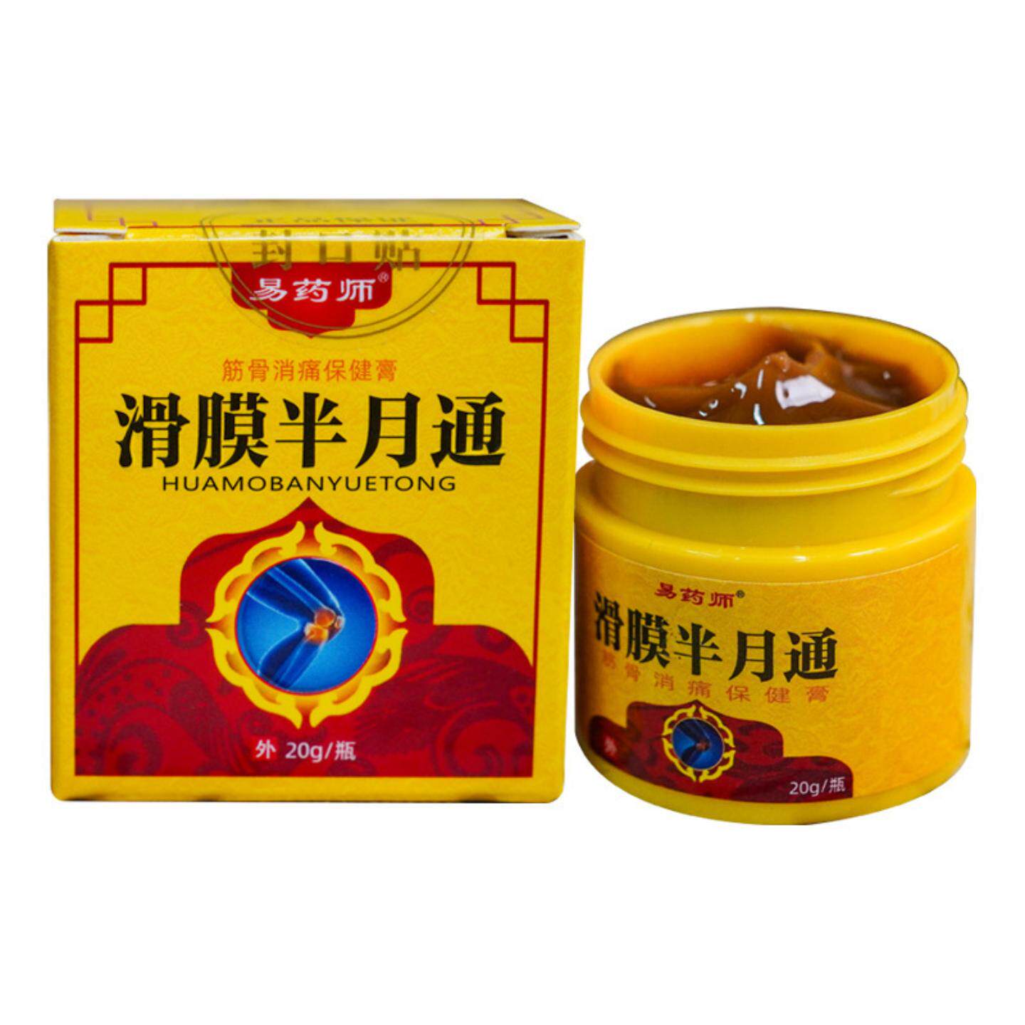 滑膜半月通透骨膏膝盖半月板