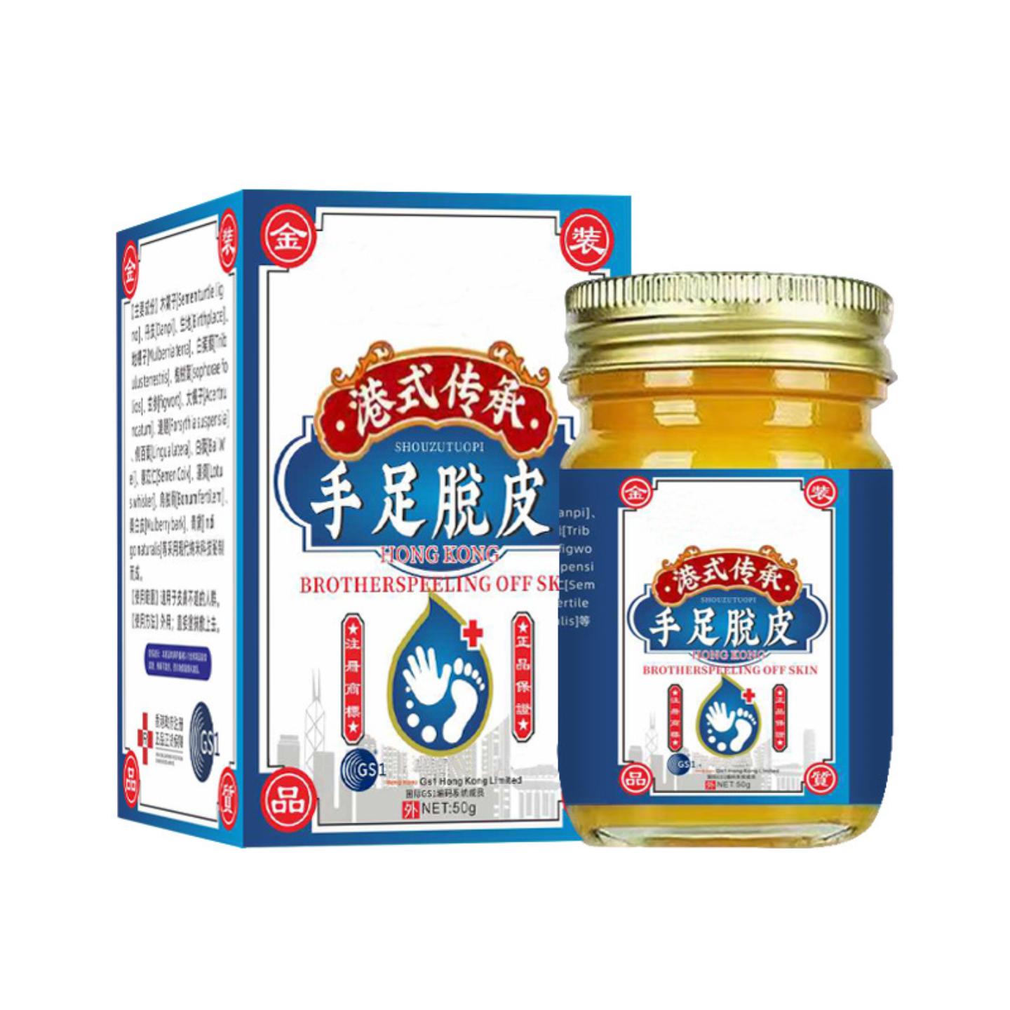 天猫正品手足脱皮膏专治脱皮粗糙