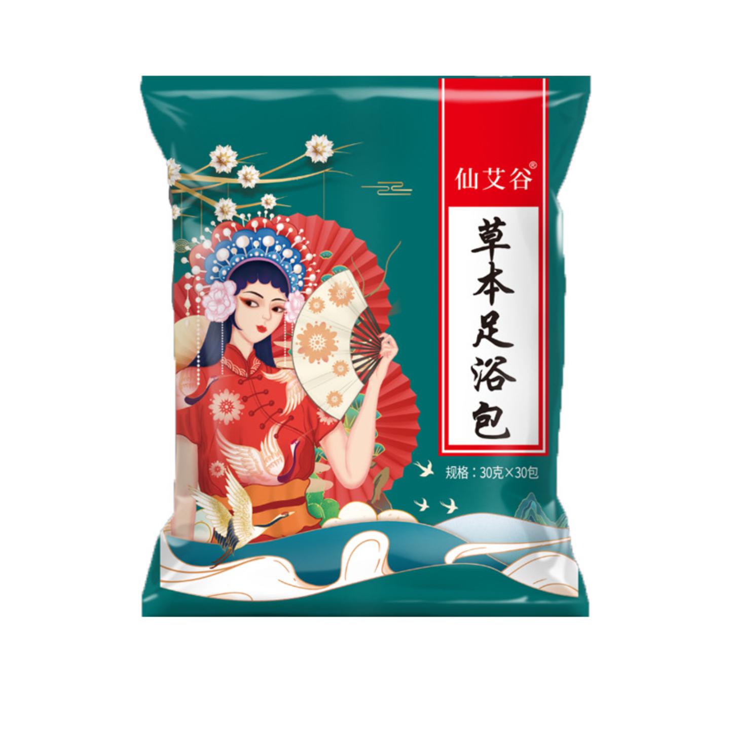 仙艾谷二十四味艾草足浴包家庭装