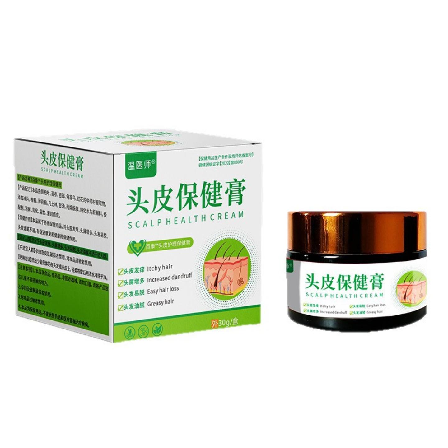 温医师头皮保健膏专为头痒头屑的