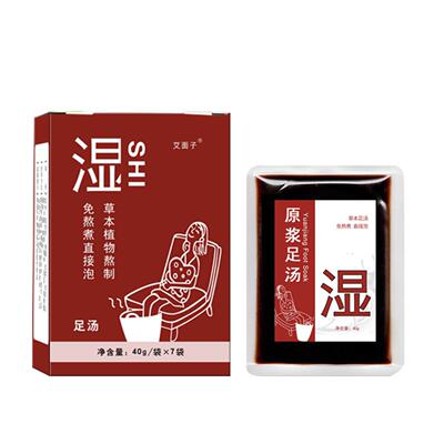 泡脚包排湿排寒速溶免煮艾叶老姜