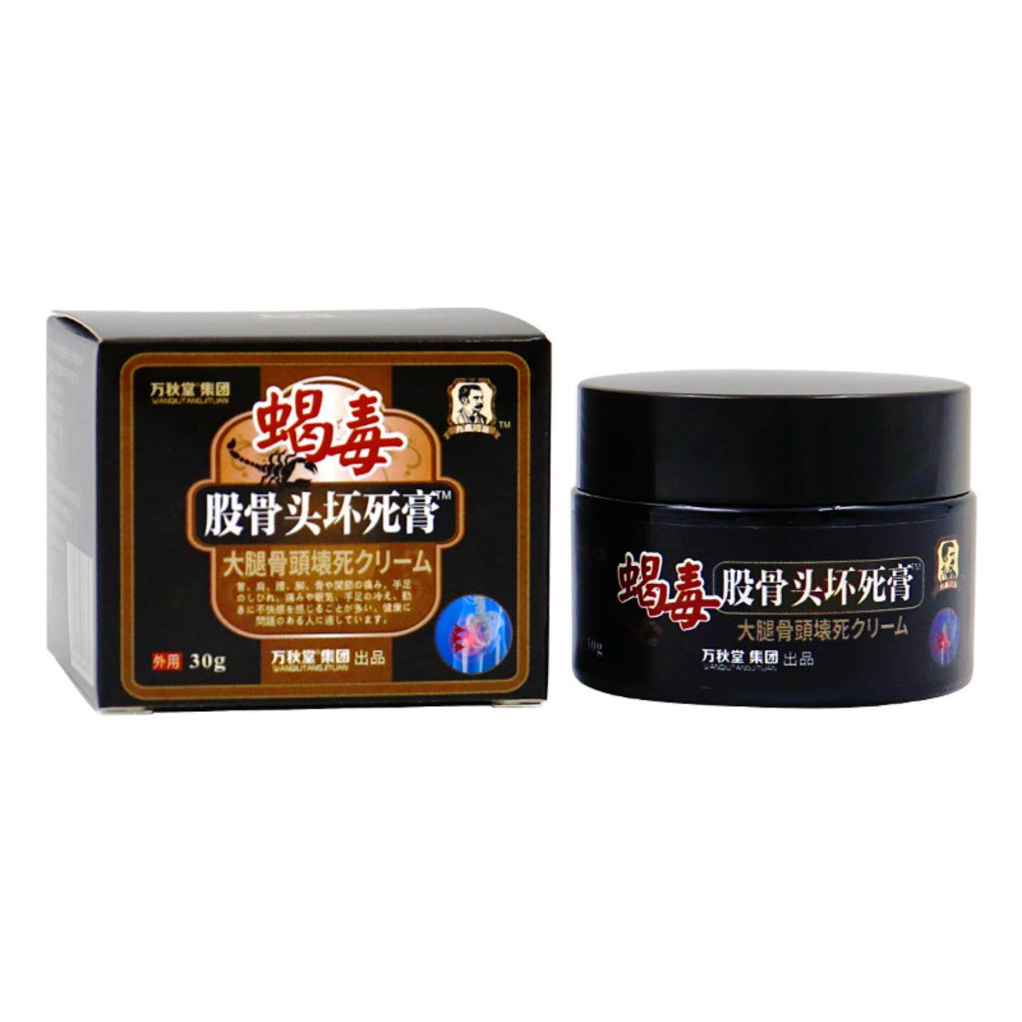 万秋堂集团股骨头专用膏贴缓解与