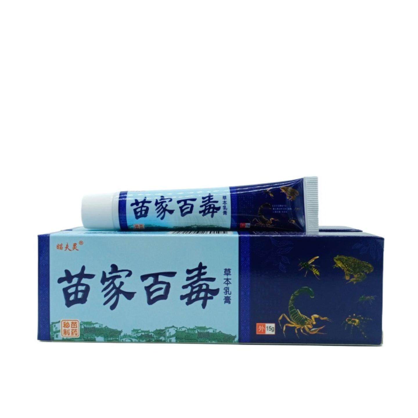 瞄夫灵苗家百毒抑菌护理软膏