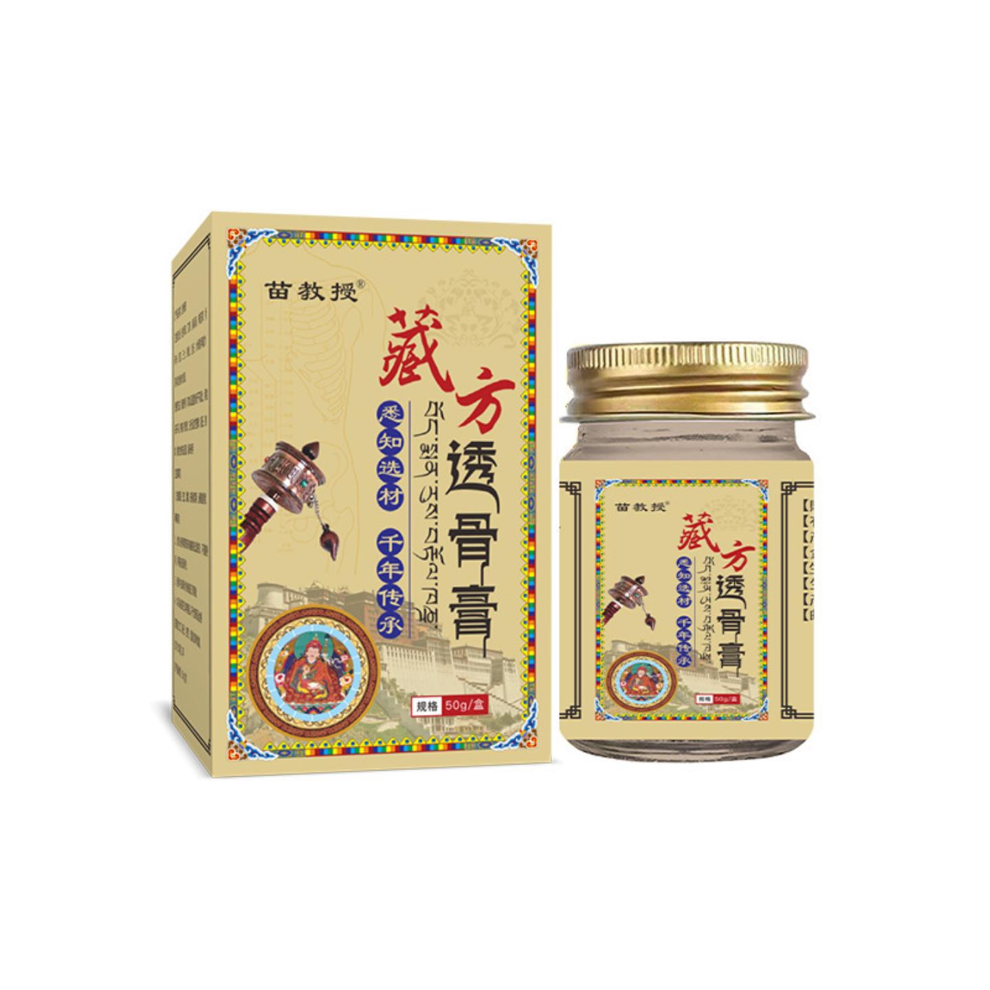 藏方透骨膏缓解颈肩腰腿关节疼痛