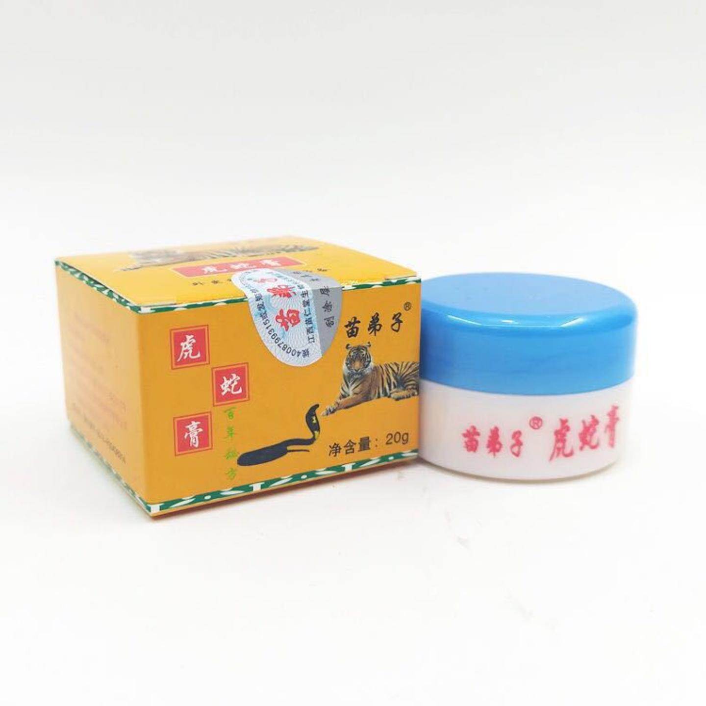 苗弟子虎蛇膏20g四季通用祛蚊虫