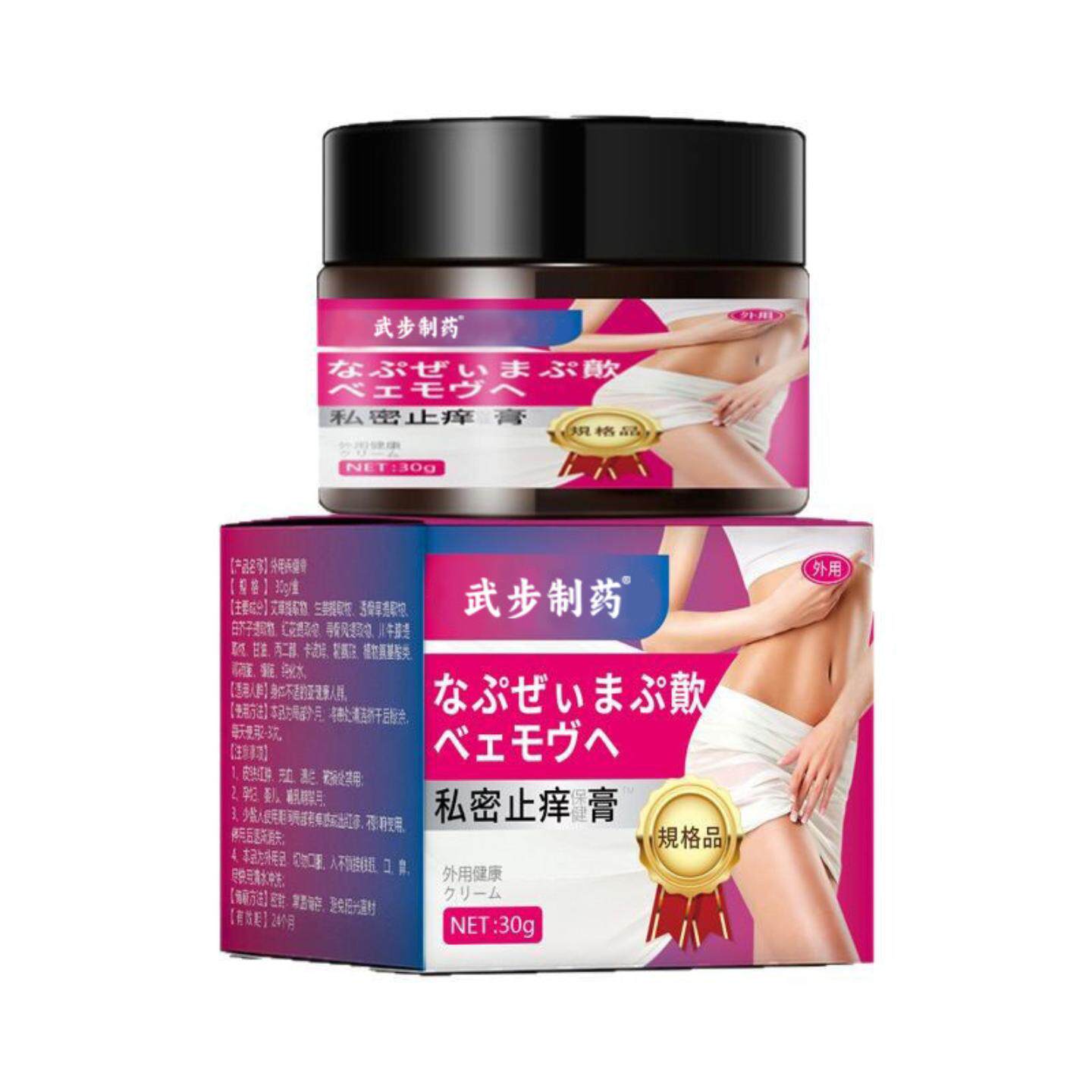 私密护理保健膏男女外阴肛门股沟