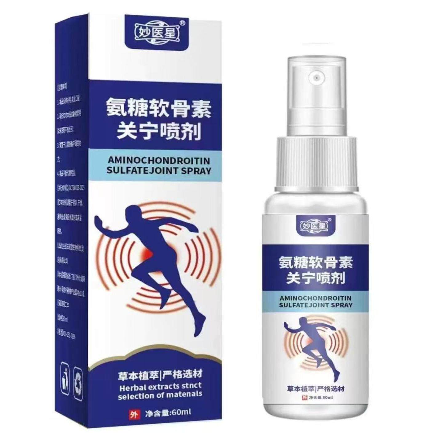 妙医星氨糖软骨素关节喷雾透骨液