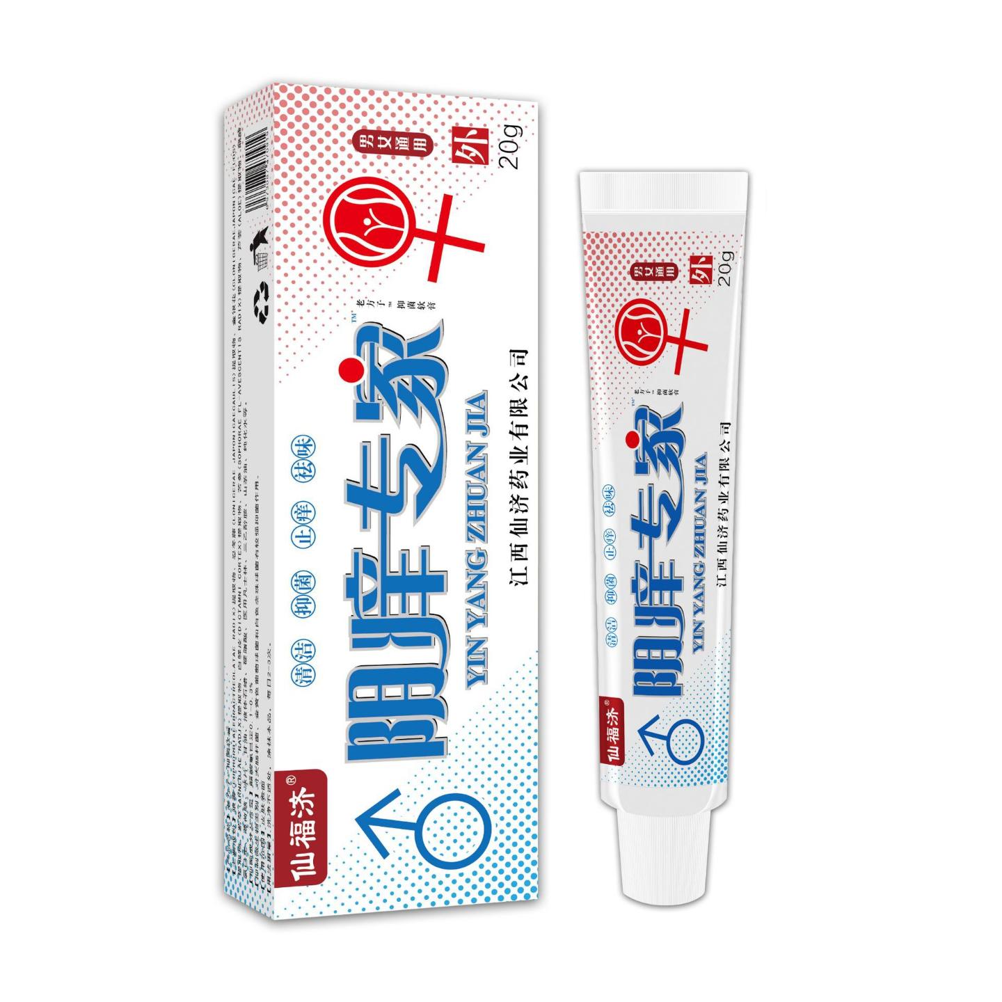 仙福济阴痒专家抑菌护理膏