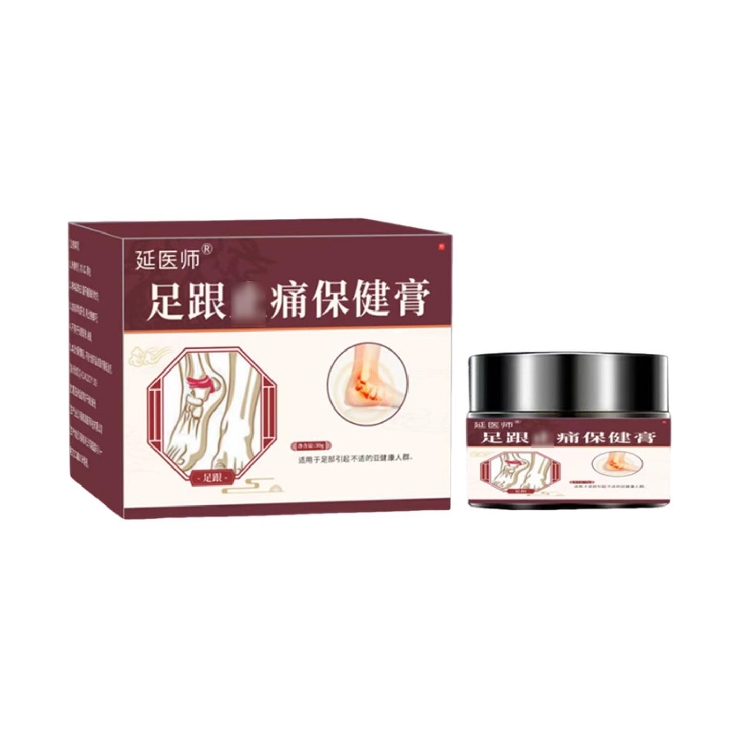 足跟痛保健膏舒缓劳损扭伤酸痛
