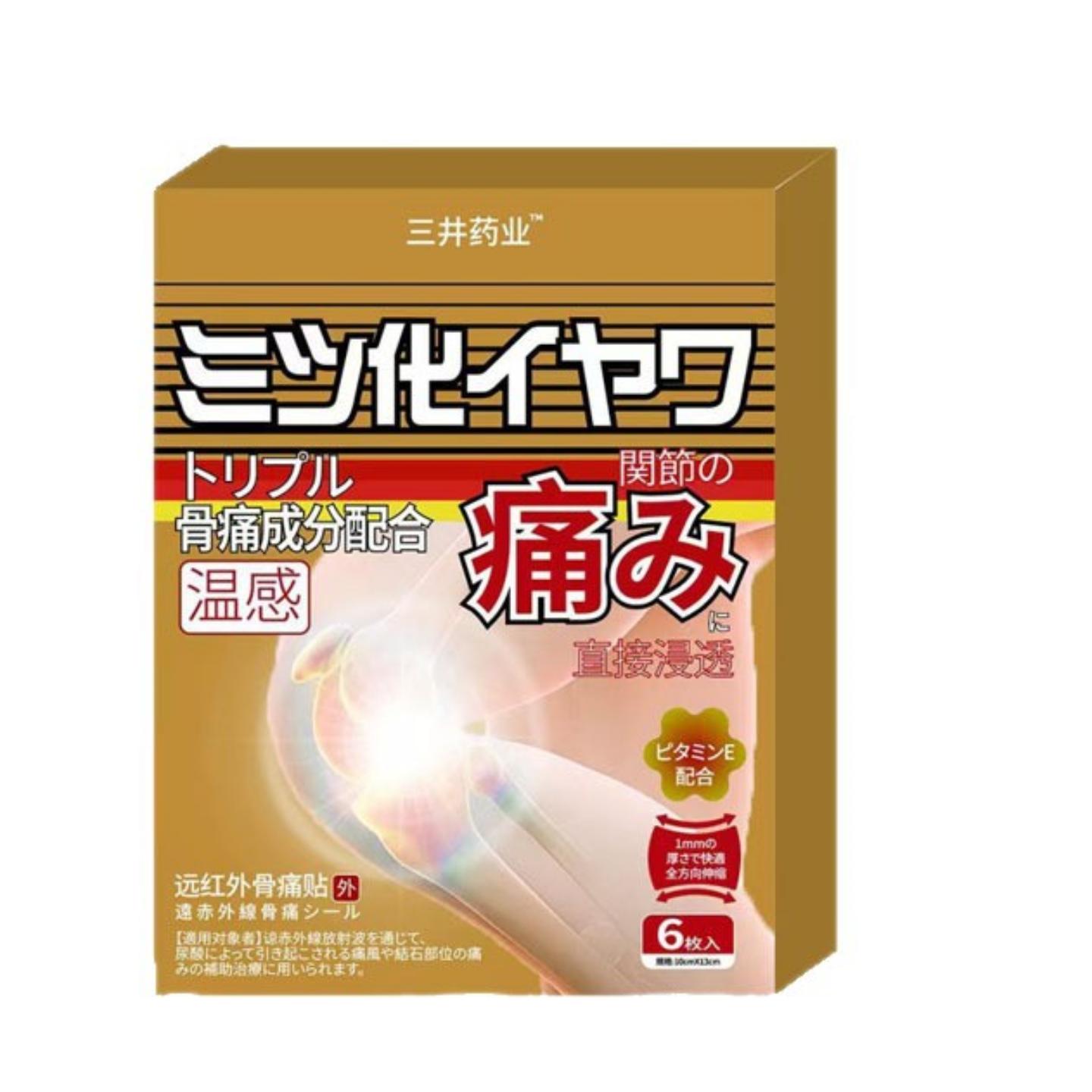 三井药业关节保健膏贴舒缓膝盖