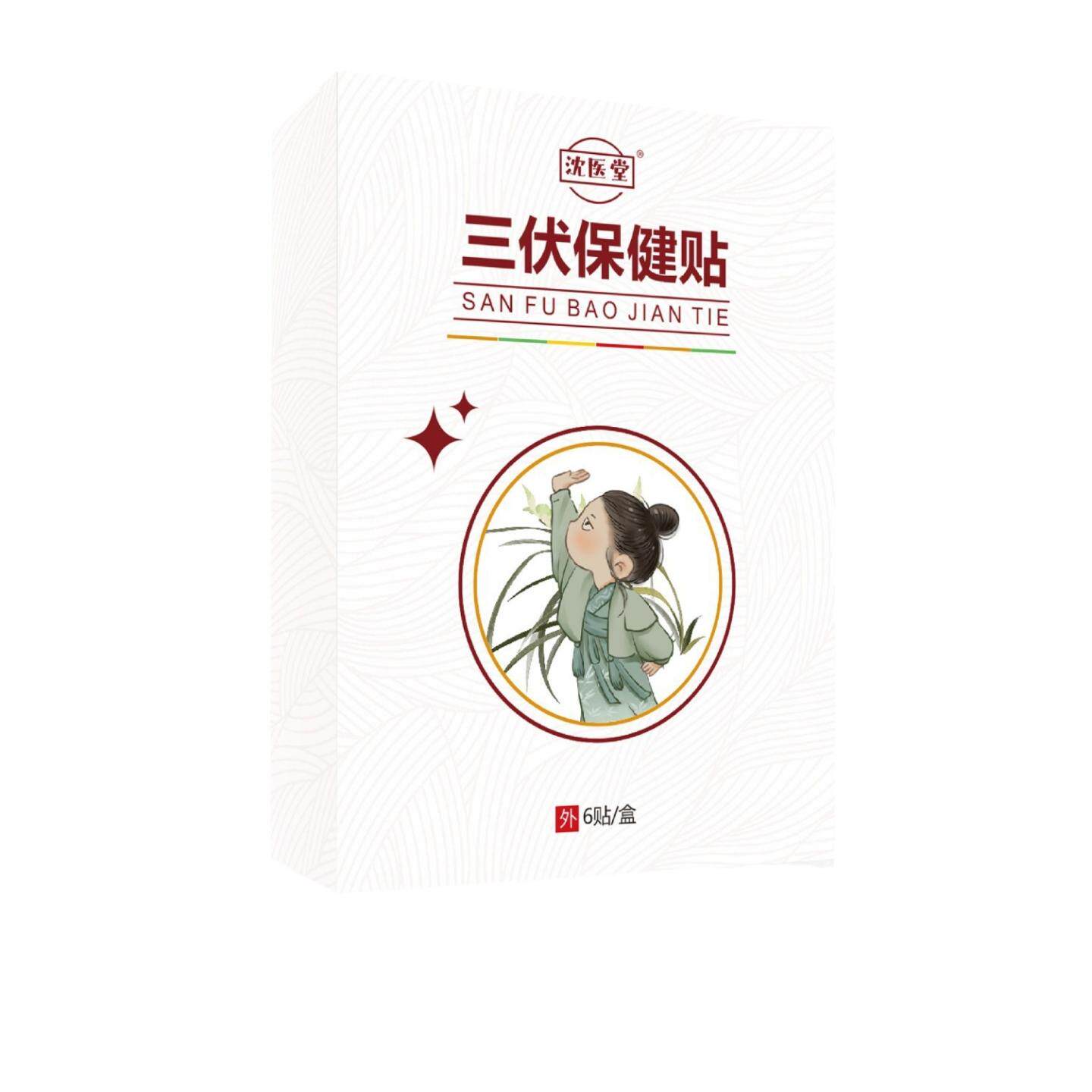 沈医堂儿童型三伏贴小儿穴位