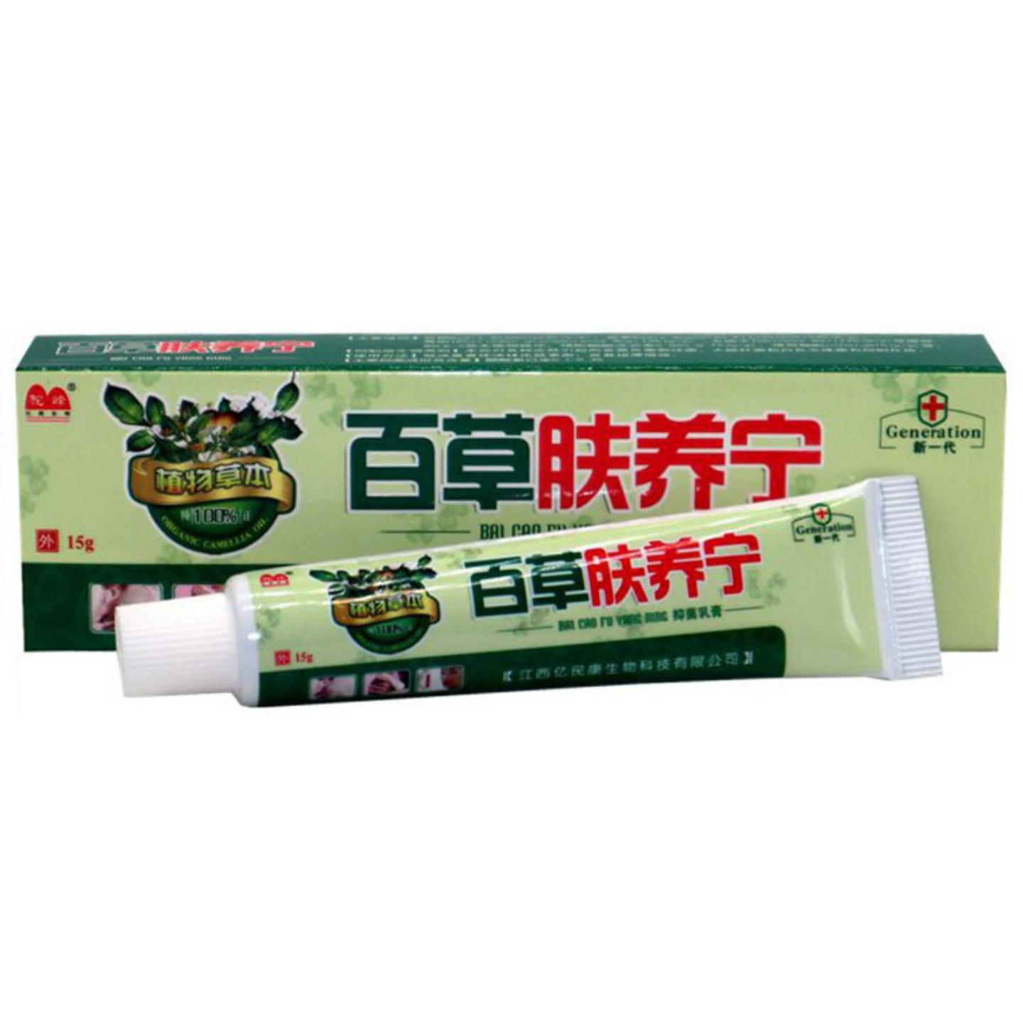 天猫正品驼峰草本肤痒宁软膏