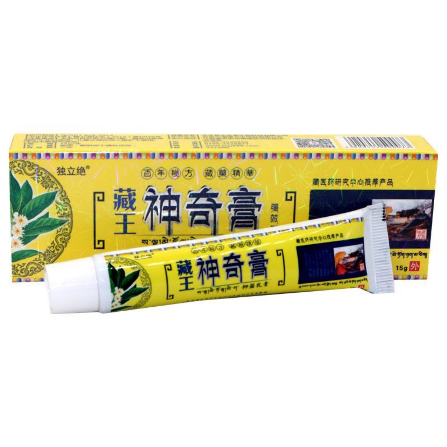 独立绝藏王神奇膏15g/支成人抑菌草本软膏皮肤瘙痒蚊虫叮咬护理膏