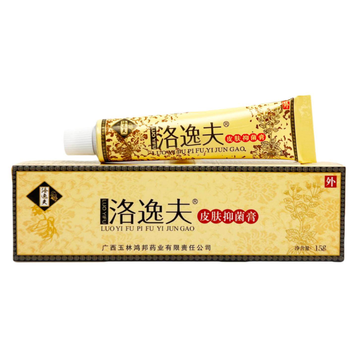 洛逸夫抑菌膏15g草本植物外用
