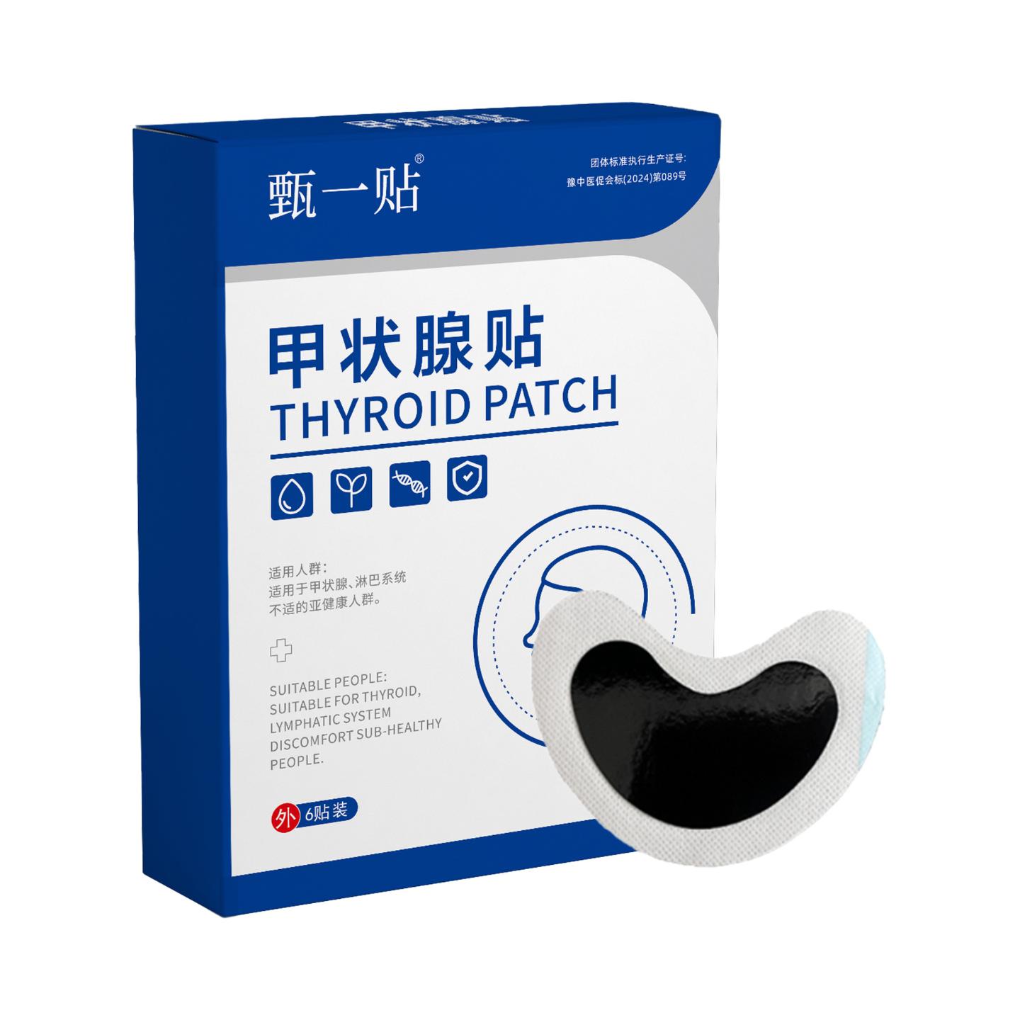 甲状腺保健贴蜂蜜黑膏舒缓脖子