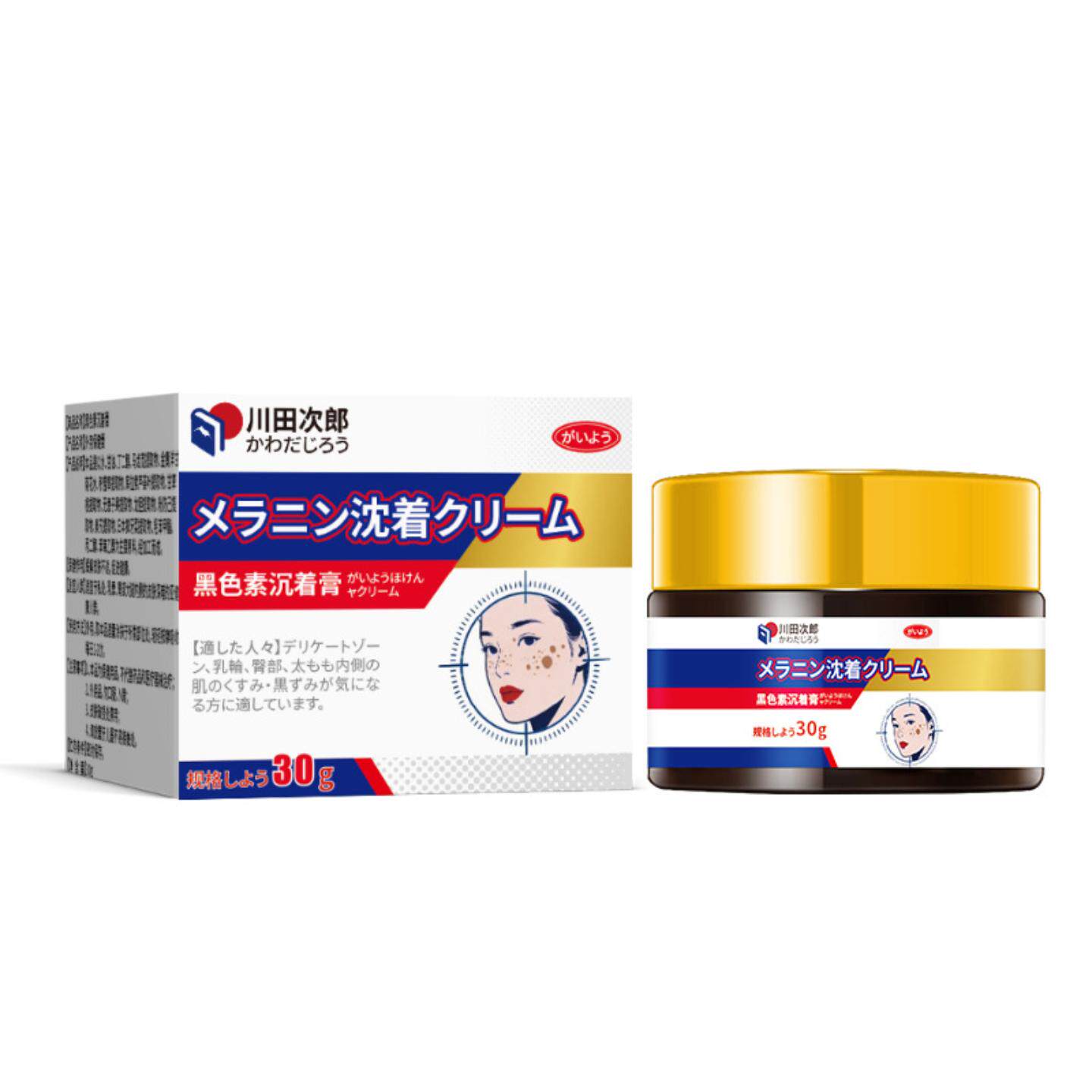 川田次郎淡化疤印痘印黑斑修护膏