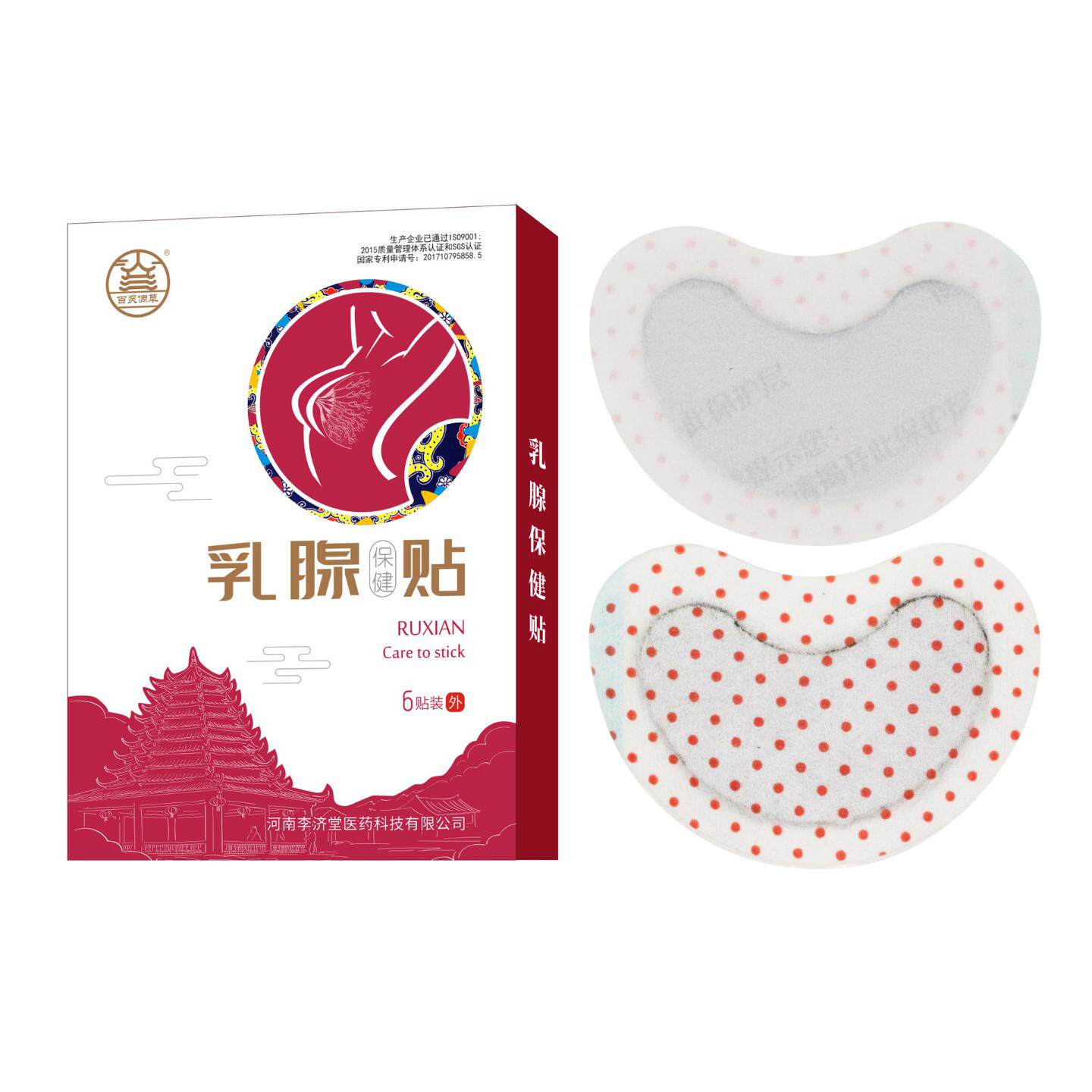 乳腺保健穴位贴女性胸部护理
