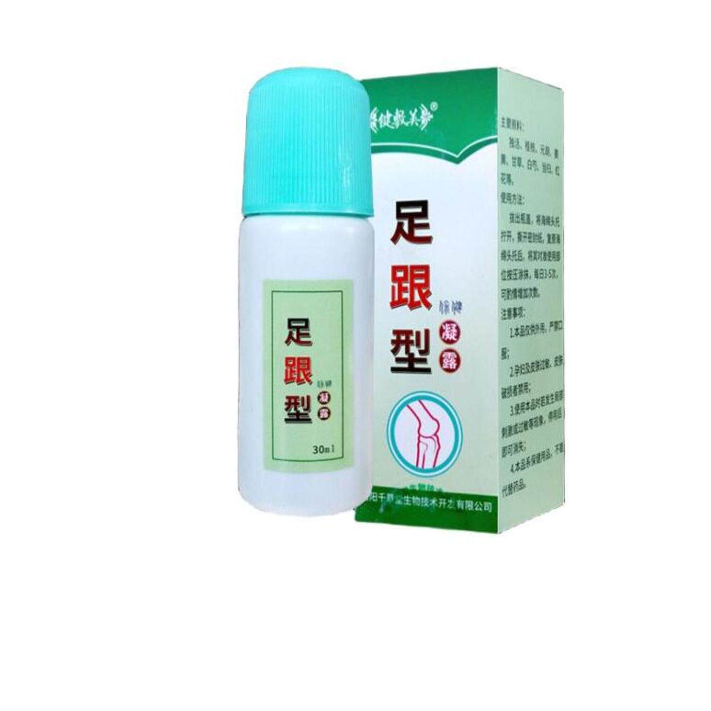 牵草堂足跟型保健凝露脚后跟脱皮裂口痒角质软化抑菌皮肤舒缓凝胶