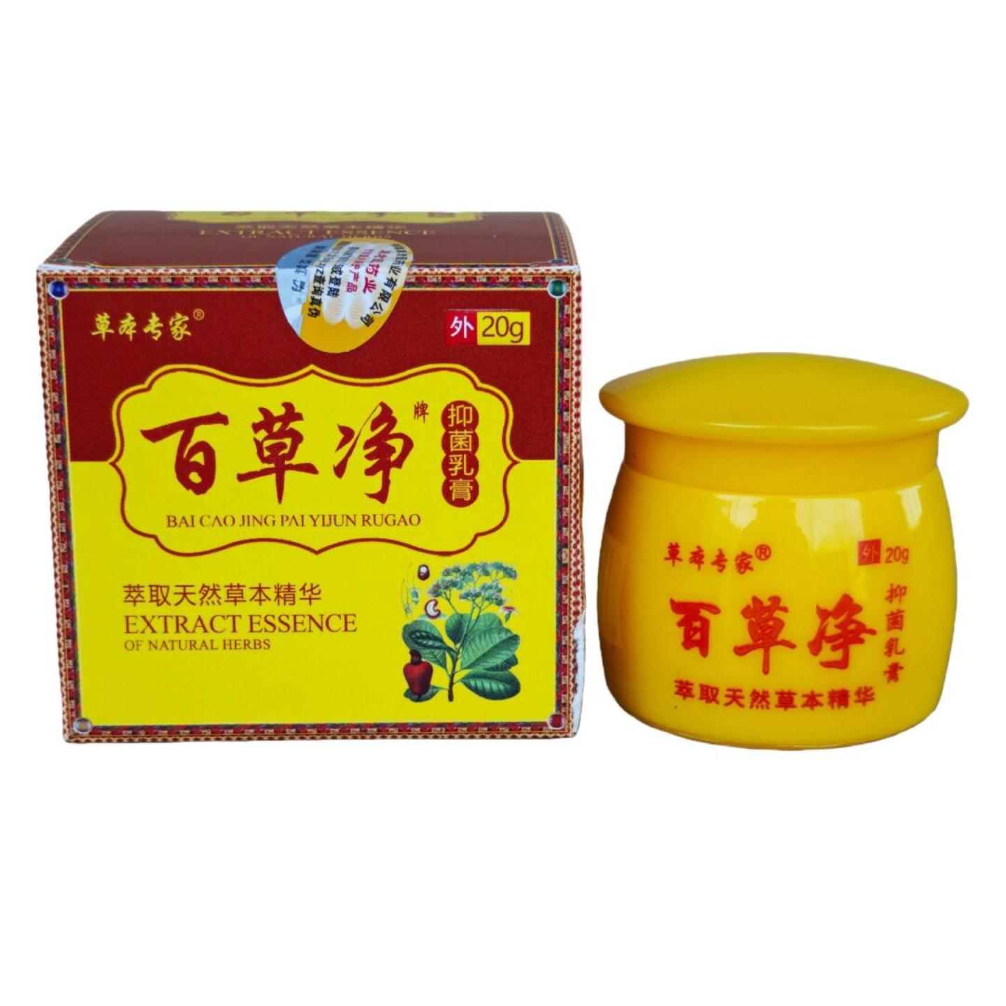 草本专家百草净抑菌膏温和不刺激