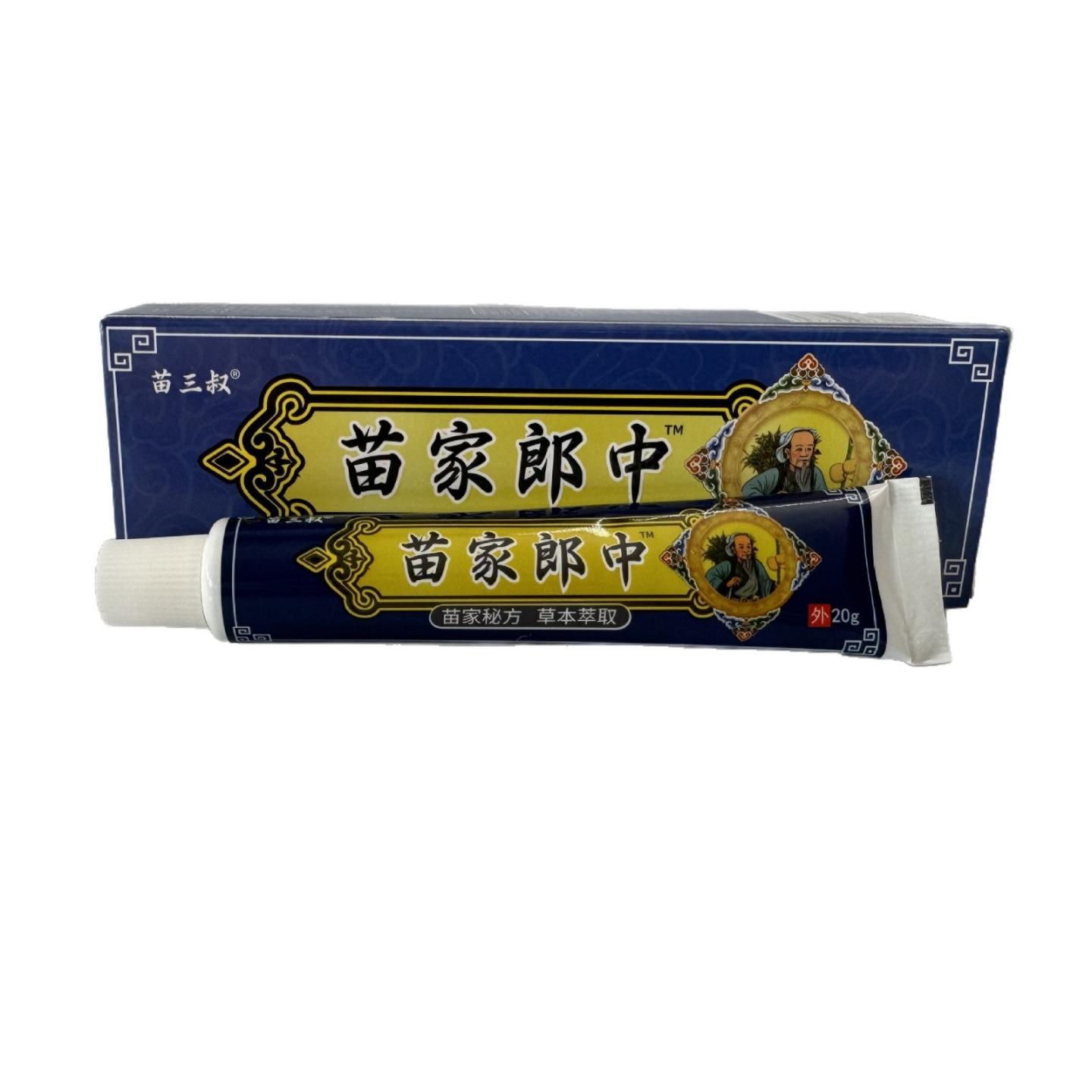 苗三叔苗家郎中草本乳膏20g抑菌