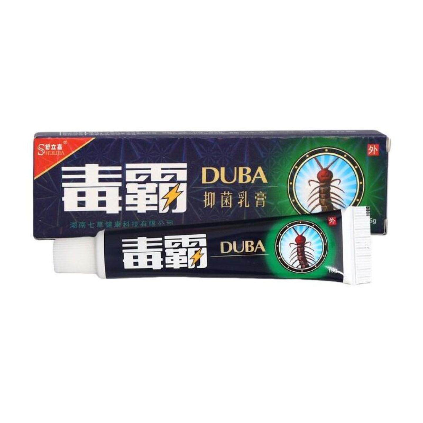 舒立嘉毒霸乳膏软膏皮肤外用草本抑菌护理乳膏15g舒缓护理膏正品