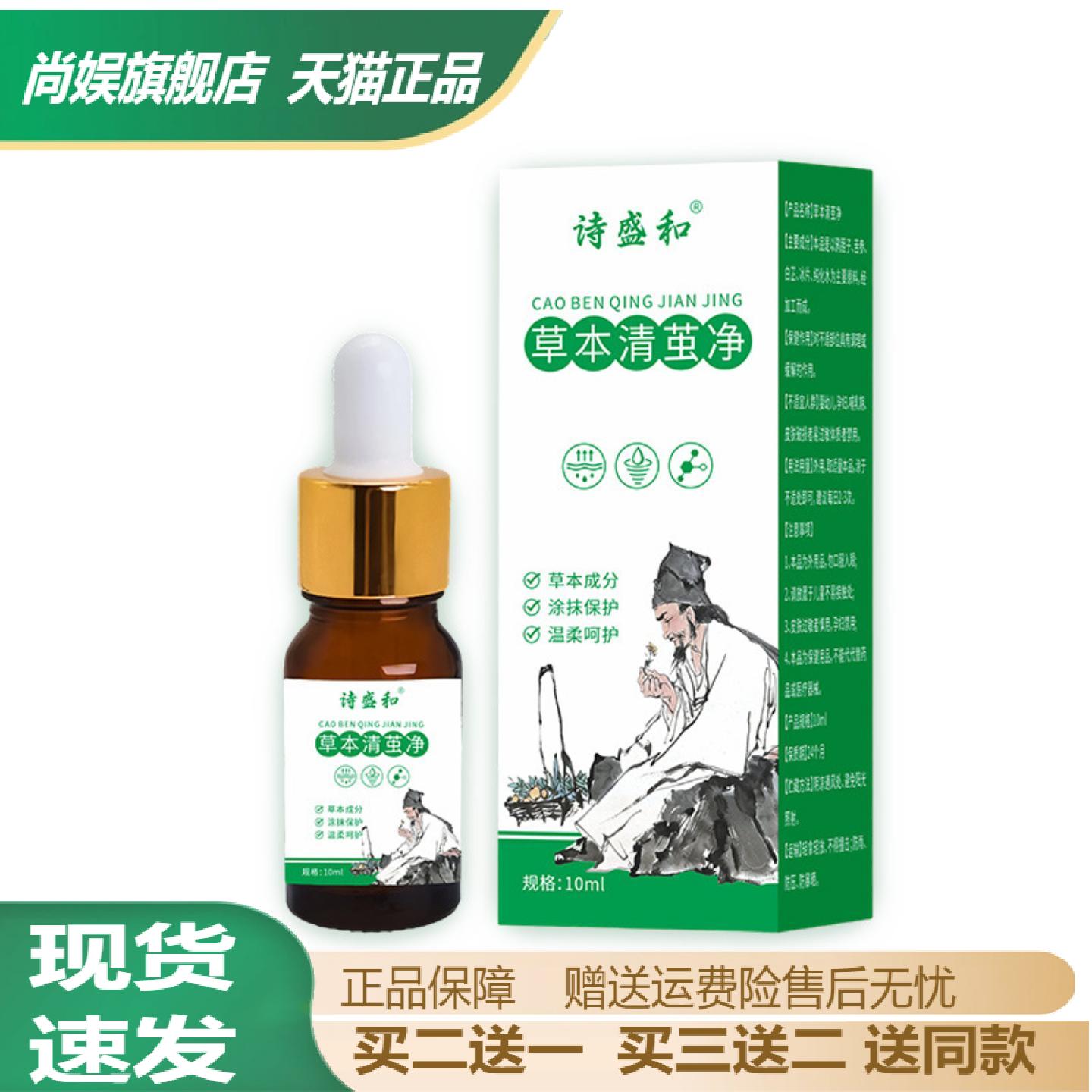 草本清茧净手足护理膏软化老茧