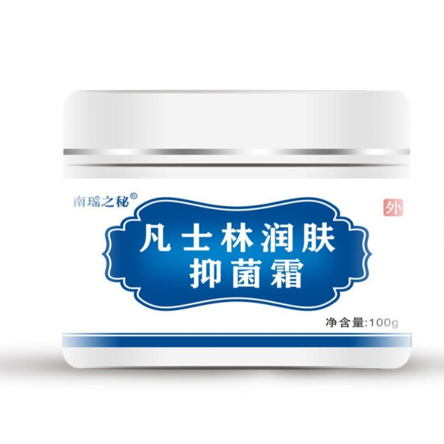 凡士林草本植萃抑菌膏专护脚后跟