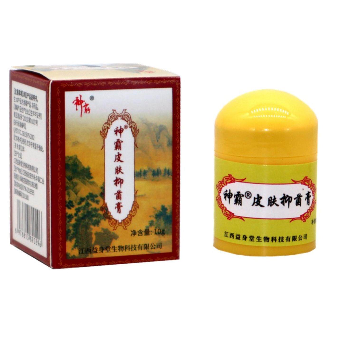 神霸苗草洁肤霜抑菌止痒草本软膏