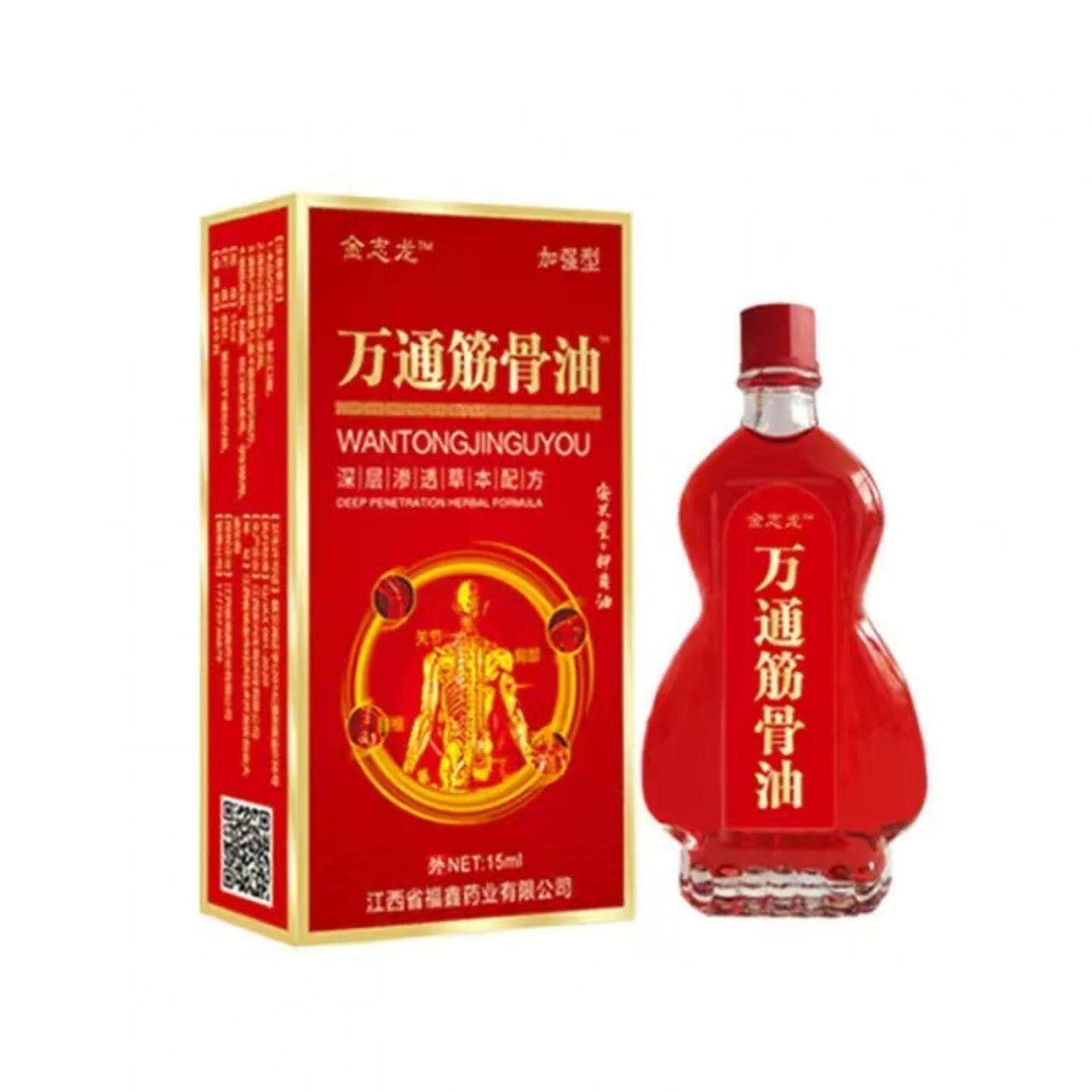 艾草发热筋骨贴肩颈腰膝关节舒缓