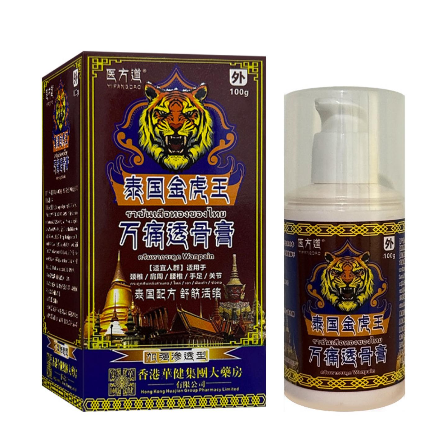 泰国金虎王万痛透骨膏舒筋活络