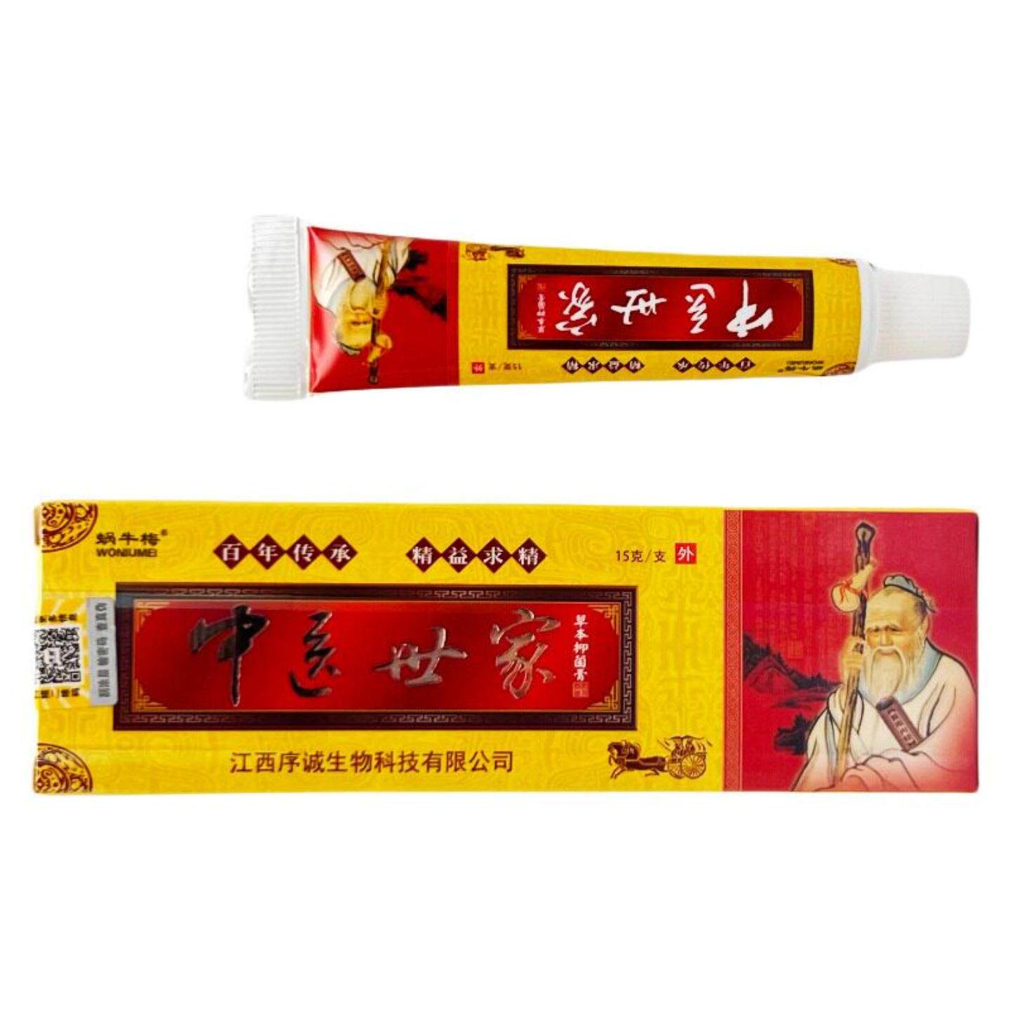 中医世家草本乳膏15g蜗牛梅提取