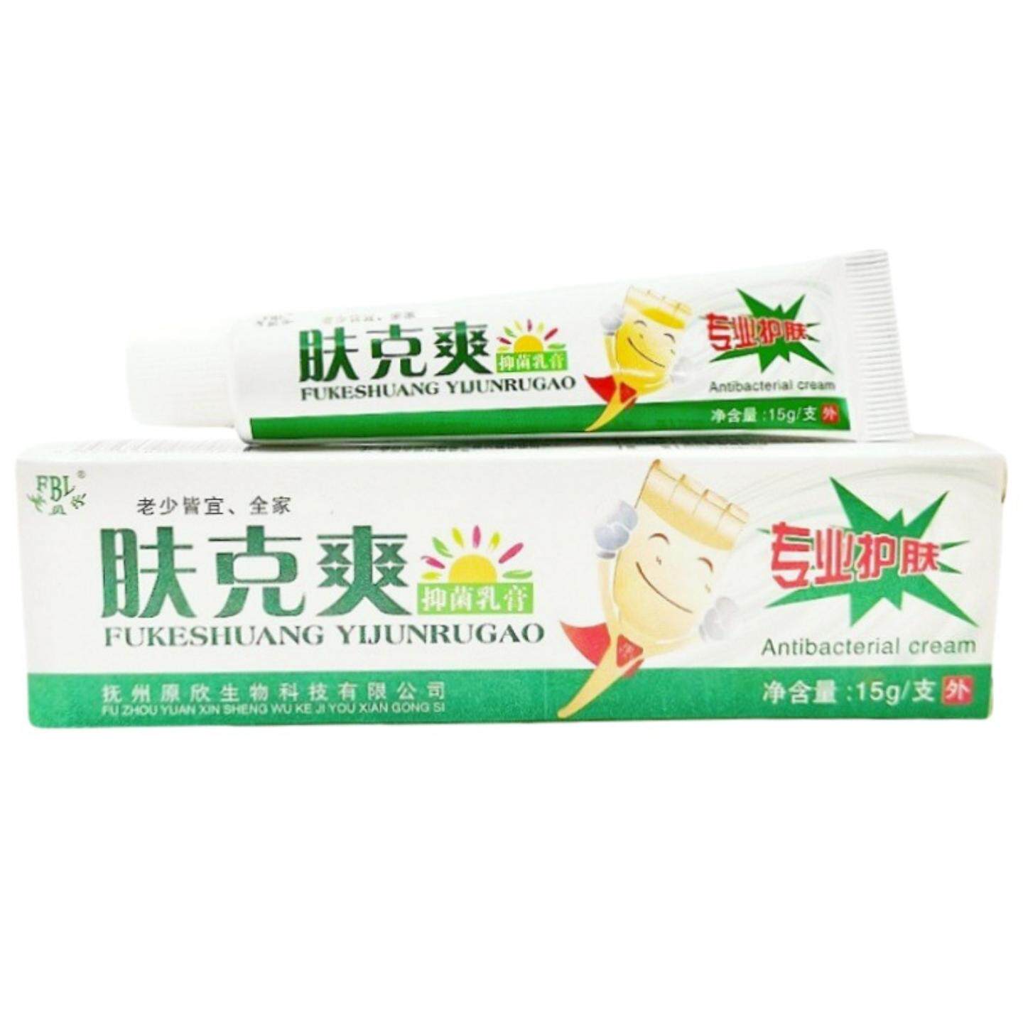 肤克爽草本乳膏软膏芙贝乐肤克爽皮肤外用瘙痒不适护理抑菌乳膏