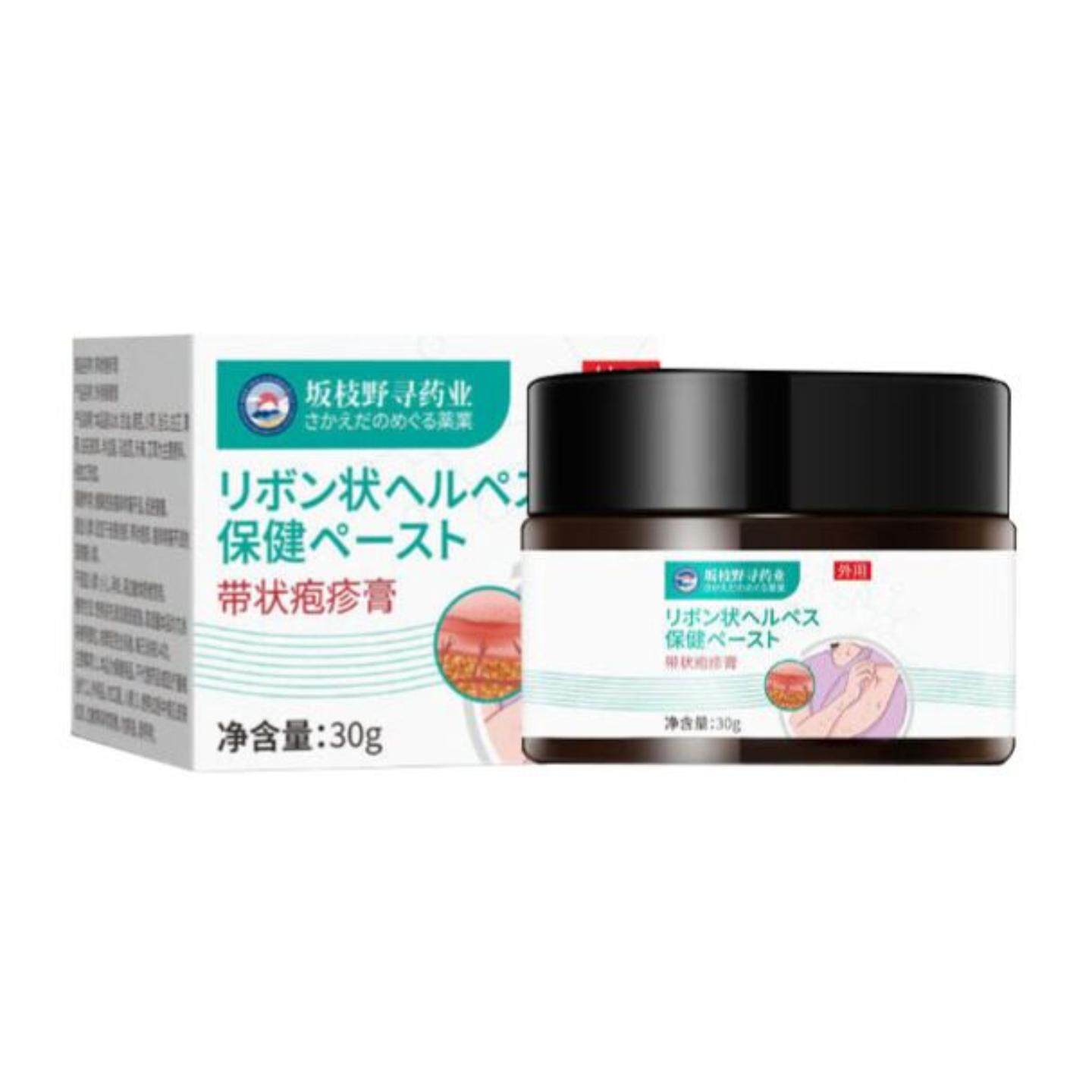 坂枝野寻药业带状疱疹保健膏后遗症神经痛蛇盘疮外用膏身体护理膏