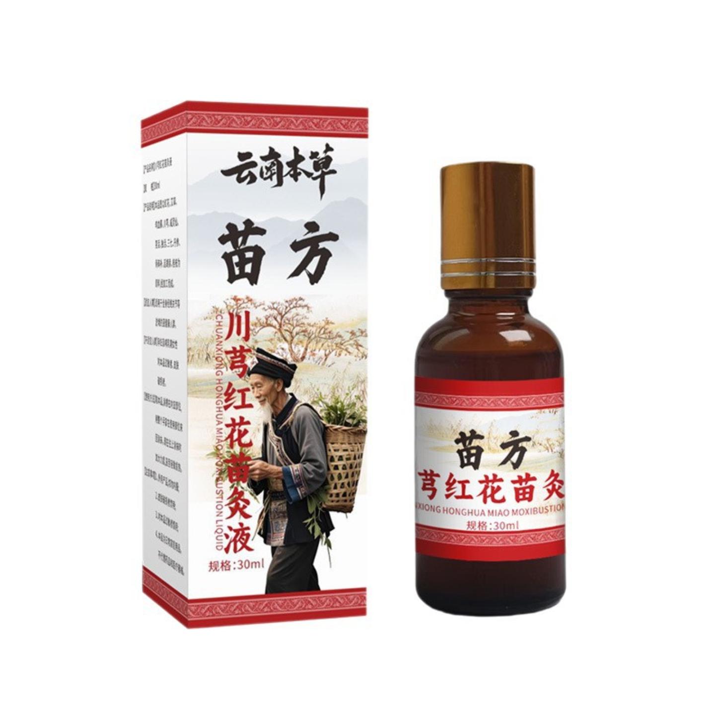 川芎红花苗灸液舒缓颈椎腰腿滚珠