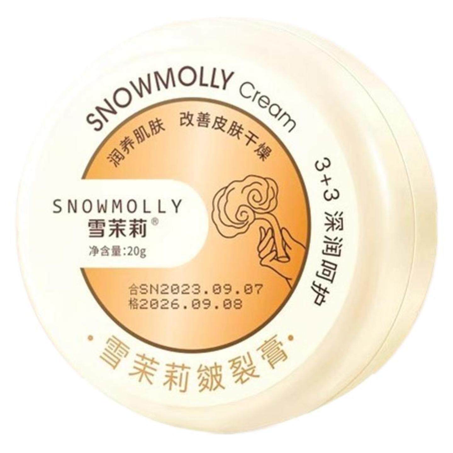皴裂膏专护脚后跟干裂滋润修护