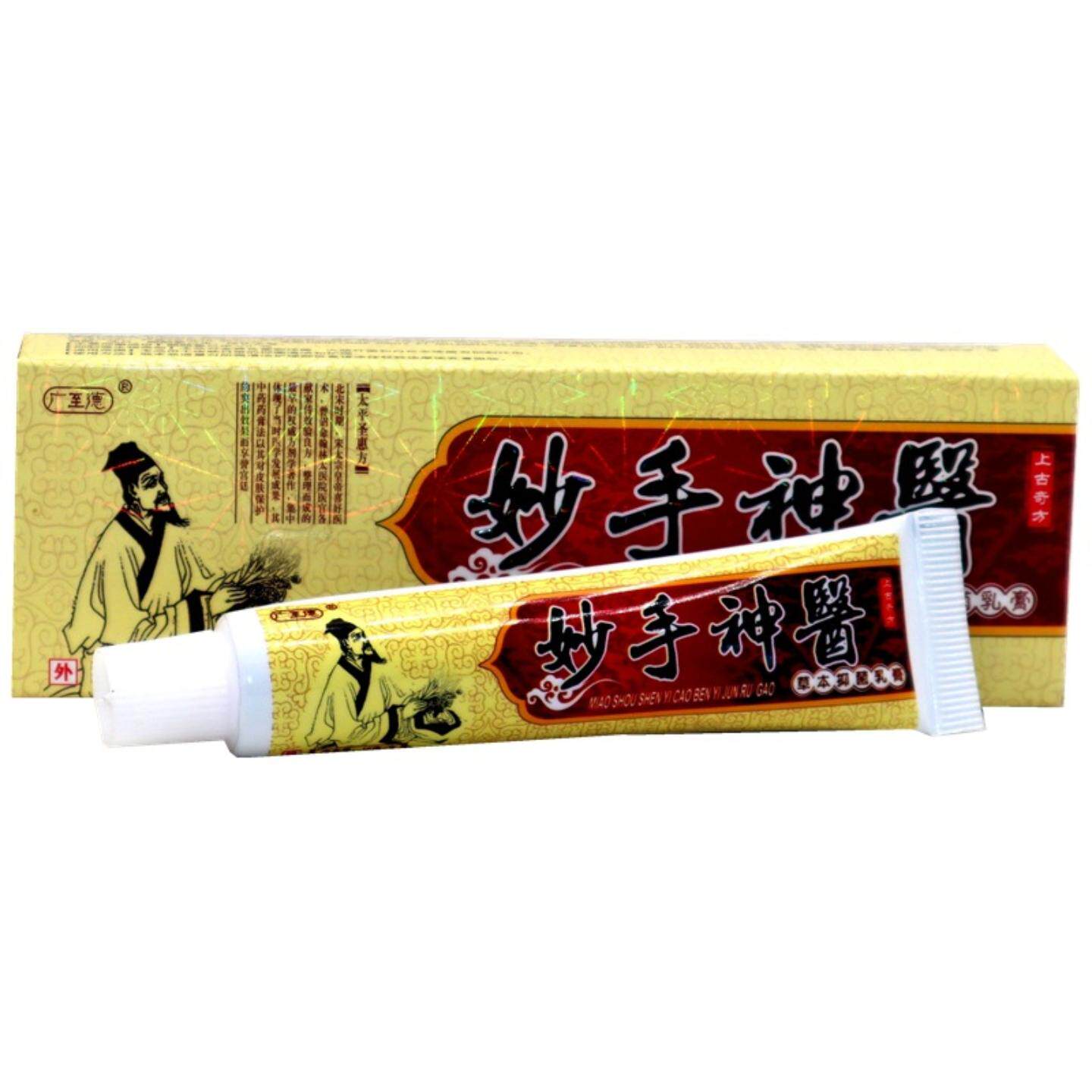 妙手神医草本乳膏成人男女痒