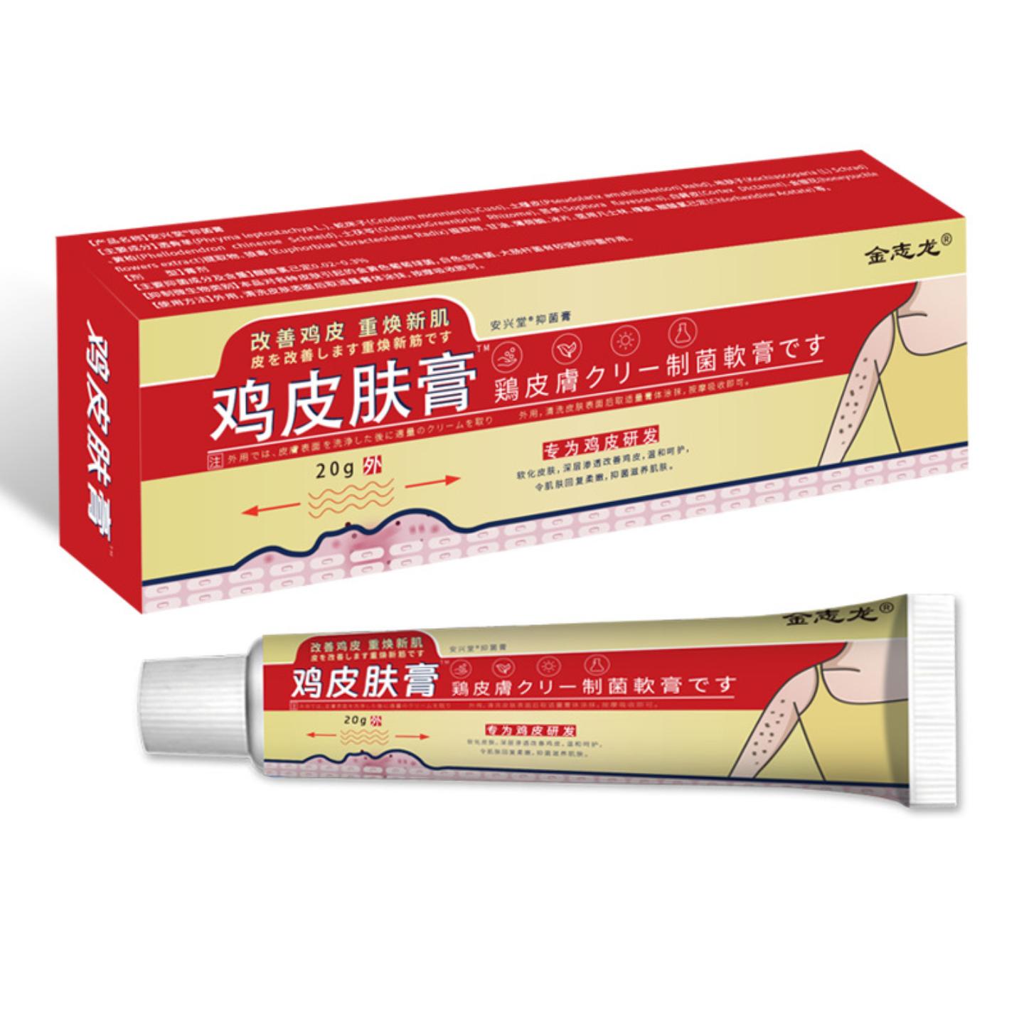 鸡皮肤专用抑菌软膏手腿鱼鳞