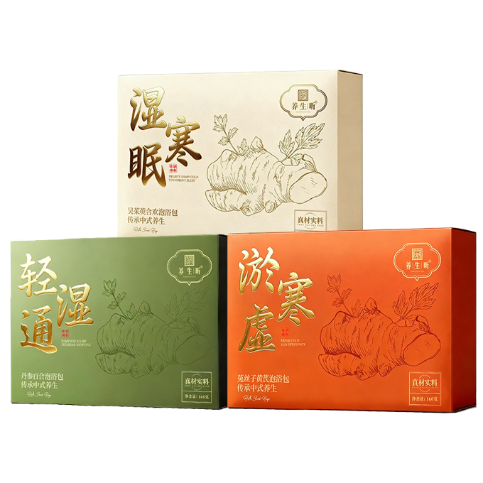 泡脚药包花椒艾草艾叶干姜生姜丹参泡澡中药足浴包正品男女士专用