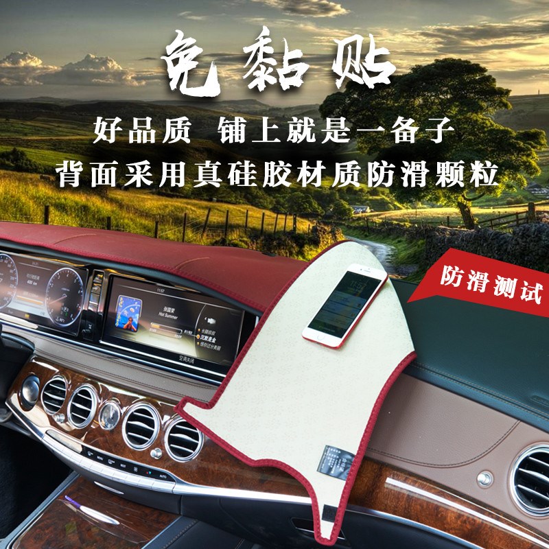 07 08 09 10 11款大众老速腾中控仪表台避光垫工作台防晒隔热遮光