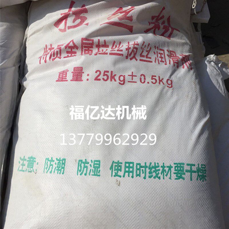 金属圆钢钢筋钢材铁丝拔丝拉丝粉润滑油脂粉低中碳钢拉丝粉润滑剂