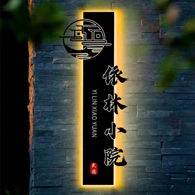 镂空灯箱广告牌制作户外门头发光字展示牌铁艺个性招牌小门牌悬挂