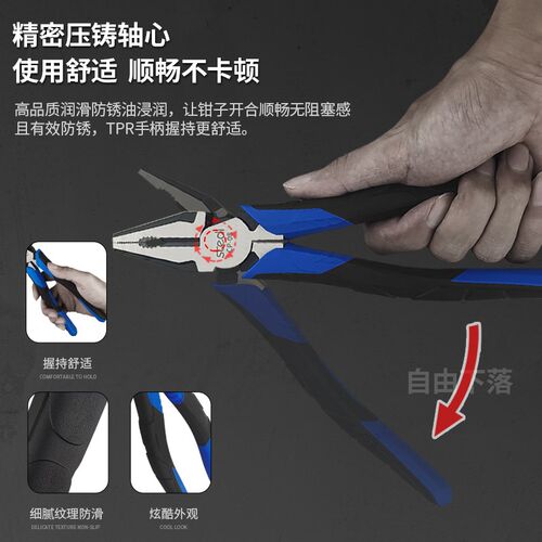 司特力老虎钳多功能尖嘴钳电工专用省力斜口钳工业级钢丝钳子工具