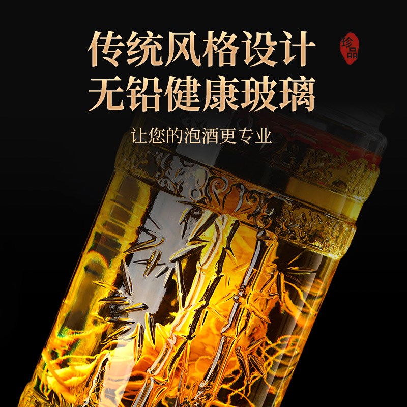 人参泡酒玻璃瓶加厚空瓶高档酒坛家用密封酒坛子酿酒瓶容器酒罐子