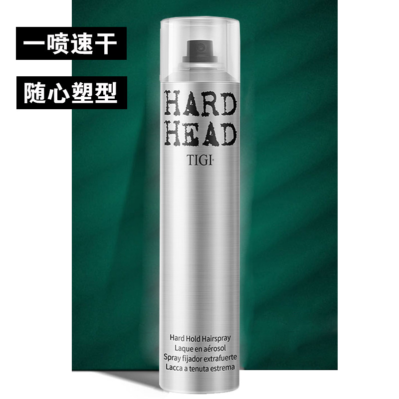 TIGI发胶定型喷雾发胶干胶强力定型剂自然蓬松持久造型啫喱男女士