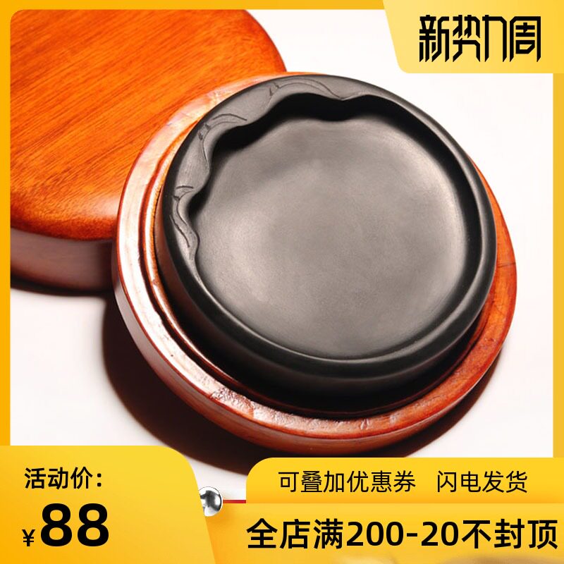 经典素池砚带樟木盒小精品砚台天然原石黑龙尾实用文房歙砚书画用