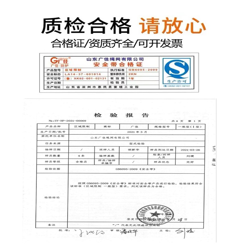 单腰速差式高空作业安全带腰带户外防坠落安全绳套装伸缩保险带绳