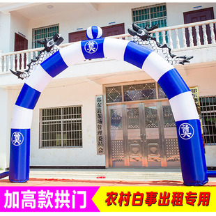 白喜事充气拱门新款灵堂丧事充气灵棚彩绘牌坊白事灯光气模拱门