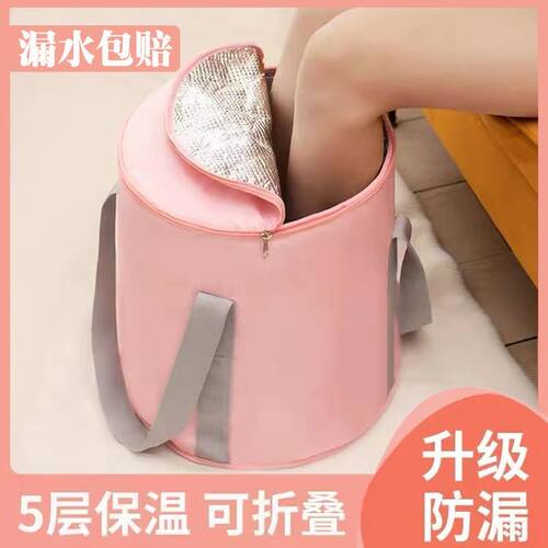 折叠脸盆熏蒸泡脚袋过膝便携学生宿舍足浴盆家用带盖保温泡脚桶